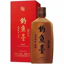 贵州钓鱼台精品酒收藏版铁盖 53度酱香型白酒 500ml*6瓶整箱装