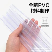 批发pvc吊旗悬挂杆超市免打孔POP广告挂杆挂墙吊旗杆海报杆夹子边