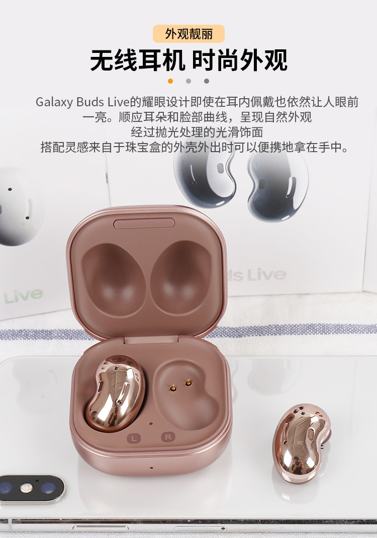 三星galaxy buds live蓝牙无线耳机入耳双耳降噪运动蚕豆跨境适用