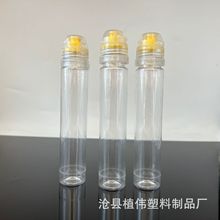 厂家现货130g蜂蜜瓶 便携式挤压瓶 秋梨膏分装瓶塑料包装瓶