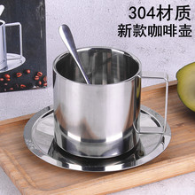 欧式304不锈钢咖啡杯碟勺套装双层隔热防烫牛奶下午茶水杯子包邮