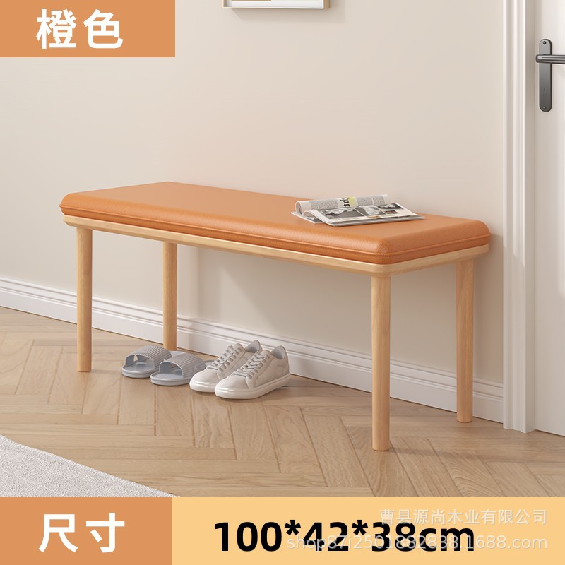 Clothing Store Fitting Room Rectangular Sofa Storage Stool Storage Home Door Rest Long Stool Bed End Shoe Changing Stool