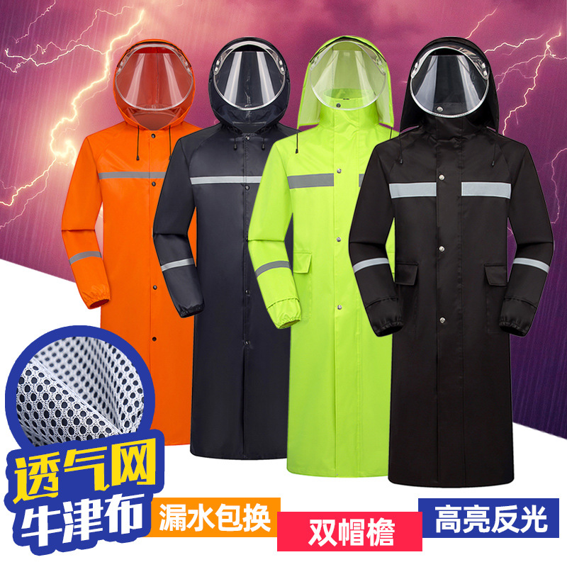 Thickened Oxford Cloth Long Raincoat Men's Adult Reflective Raincoat Outdoor Single-Step Labor Protection One-Piece Raincoat Wholesale