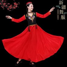 新疆舞蹈服女成人维吾尔族开场舞大摆裙演出服民族风艺考表演服装