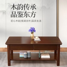 实木茶几新中式小户型双层储物泡茶小桌子办公室客厅松木家用茶桌