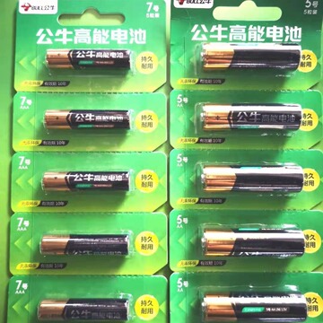 公牛电池碱性1号5号7号9v干电池七号五号玩具遥控器鼠标空调电视