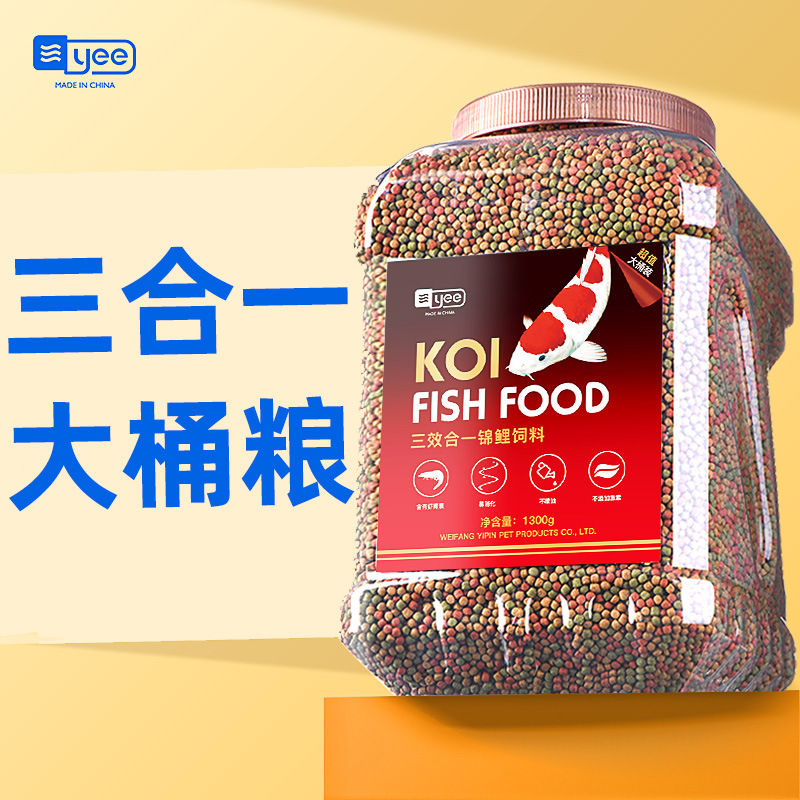 Yee Koi Food High Spirulina Guppy Color Increasing Particles Fish Food Floating General-Purpose Fish Food Fish Feed Wholesale