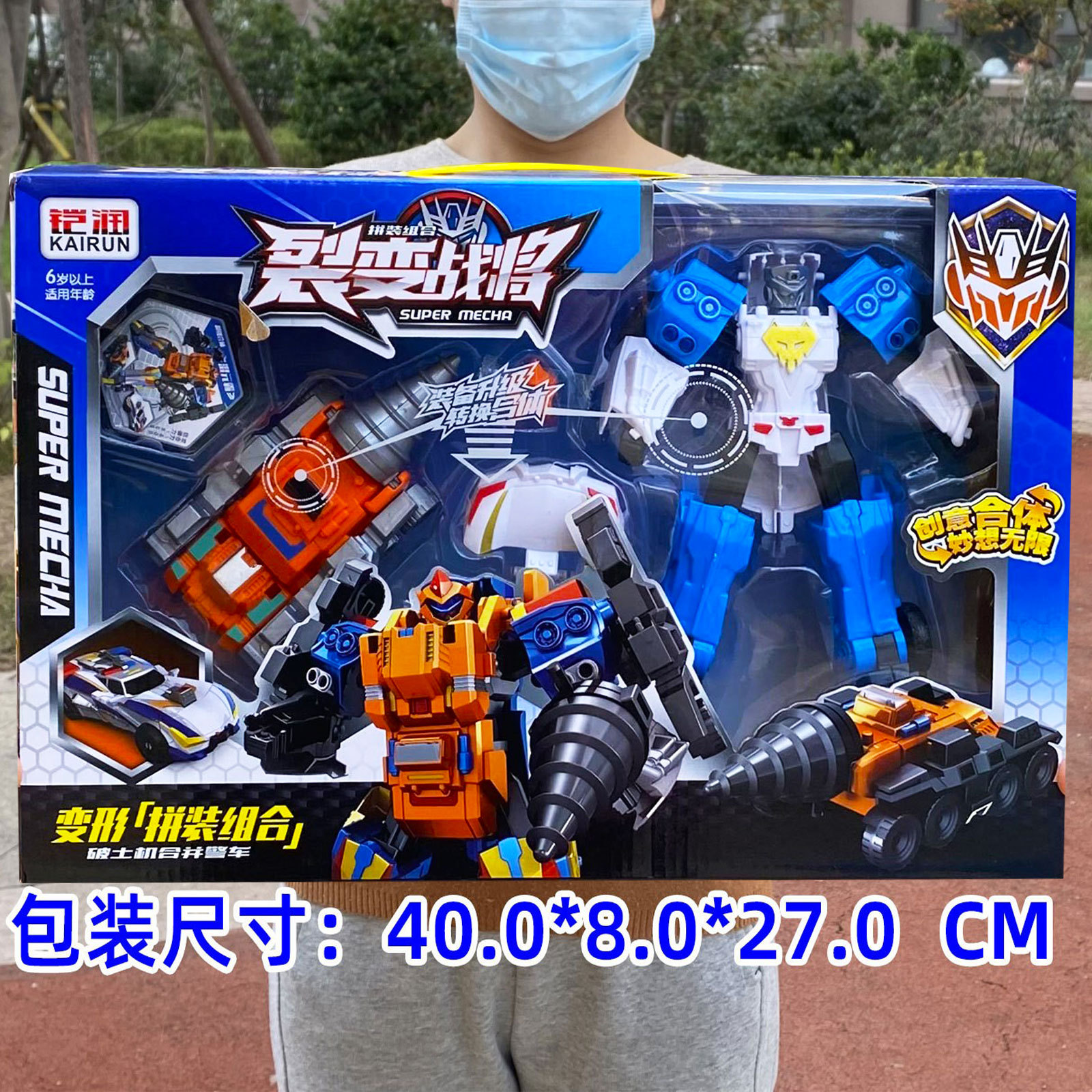 变形裂变战将4款混装变形合体汽车变身机器人工程车
