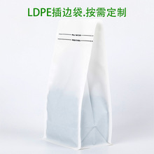 宁波LDPE插边塑料包装袋面包零食食品自封口pe包装彩印加logo定制