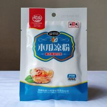 云南裕泰木瓜凉粉40×10袋凉糕白凉粉木瓜水原料冰粉粉籽清凉小吃