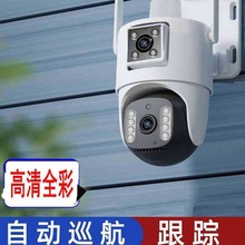 5G无线摄像头手机远程WiFi监控器360家用4G无需网络室外摄影巡航