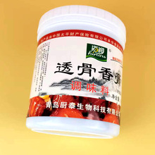 立达老汤坊老母鸡香膏鸡汤调味品增鲜增香调味料高汤调味料餐饮装