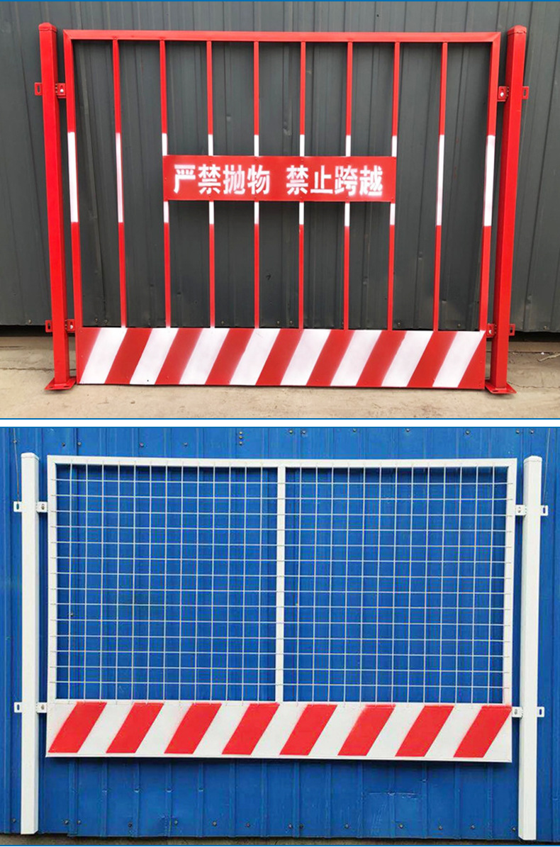 【网片基坑】洞口井口基坑防护栏a 中建基坑临边防护基坑厂家供应