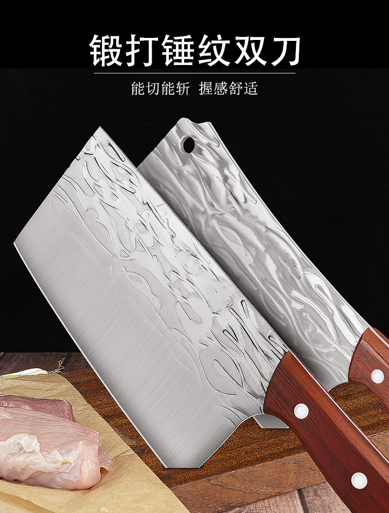 齐小涛菜刀水波纹8件套砍骨刀切片刀厨师刀2021升级款网红款套刀