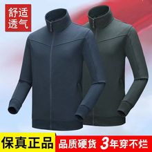 新式藏青长袖体能作训服春秋户外运动体能服速干跑步运动体能服