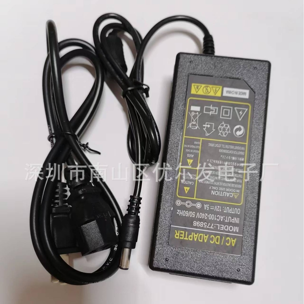 12V5A电源适配器LED显示器液晶电视 监控通用12V4A12V3A12V2A 6A