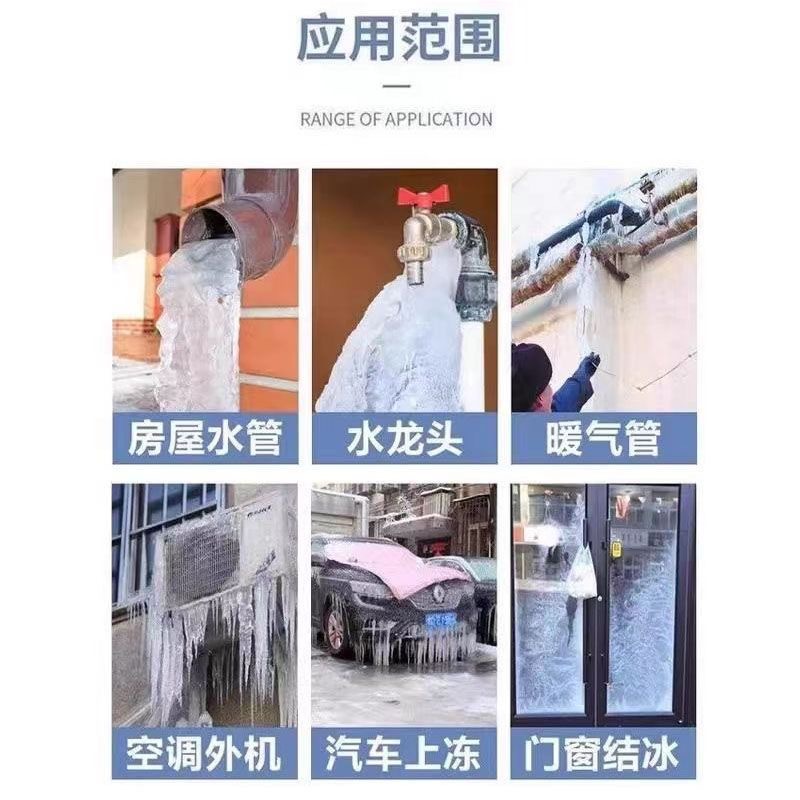 冰箱除冰神器除冰剂防结冰化冰除霜家用去冰柜冰冷冻除雪铲除冰铲