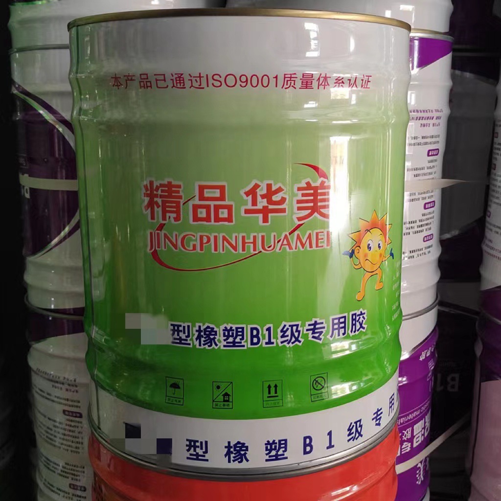 精品华美保温胶水保温棉材料专用胶水橡塑板管粘接剂b1级橡塑胶水