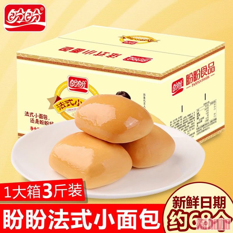 盼盼法式小面包整箱1500g全麦手撕软面包早餐代餐食品零食大礼包
