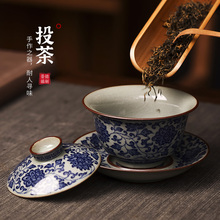 盖碗茶杯茶具景德镇青花瓷泡茶碗家用办公室用陶瓷功夫三才碗单个