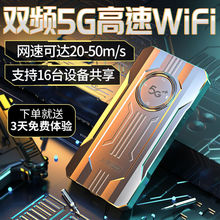 上赞新款随身wifi5G全网携移动便携式车载出租房家用无线包邮