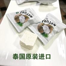 网红椰子糕泰国特产进口椰子味糖果软糖糕休闲喜糖零食