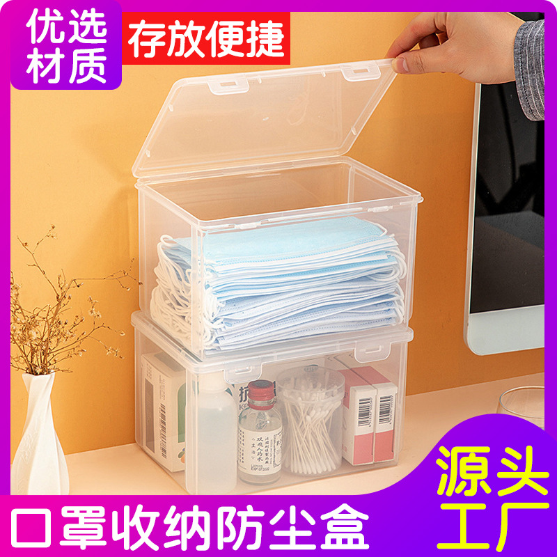 [Thickened Mask Storage Box] Portable Transparent Flip Medicine Storage Box Desktop Dustproof Mask Box