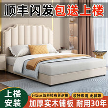 实木床双人1.8x2米科技布新款主卧软包床1.2米现代简约1.5米婚床