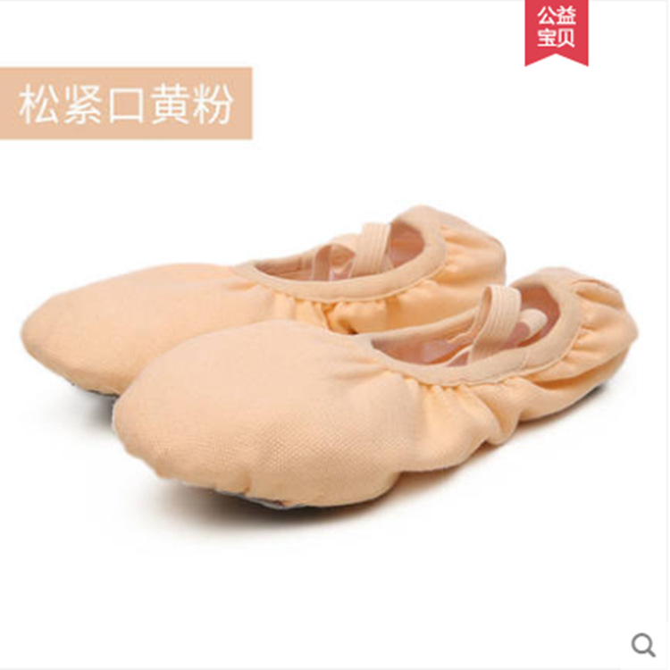 Dance Shoe Wholesale Sansha Yoga Shoes Girls' Ballet Shoes Dance Shoe Children Soft Bottom Dancing Cat's Paw Practice Dancing Shoes Children