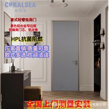 极简高端铝木门酒店公寓房间门窄边框铝合金门HPL阻燃民宿卧室门