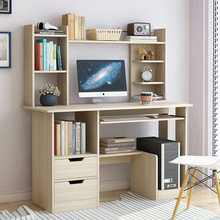 简约现代卧室办公写字桌子家用带书架书桌组合简易学生电脑台式桌