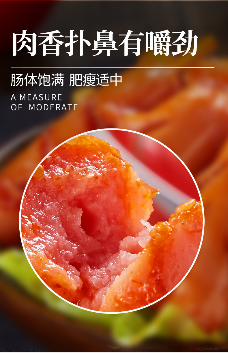 25克玉米香肠货号xc-01净重(规格)25商品条形码见包装生产厂家湖南陈