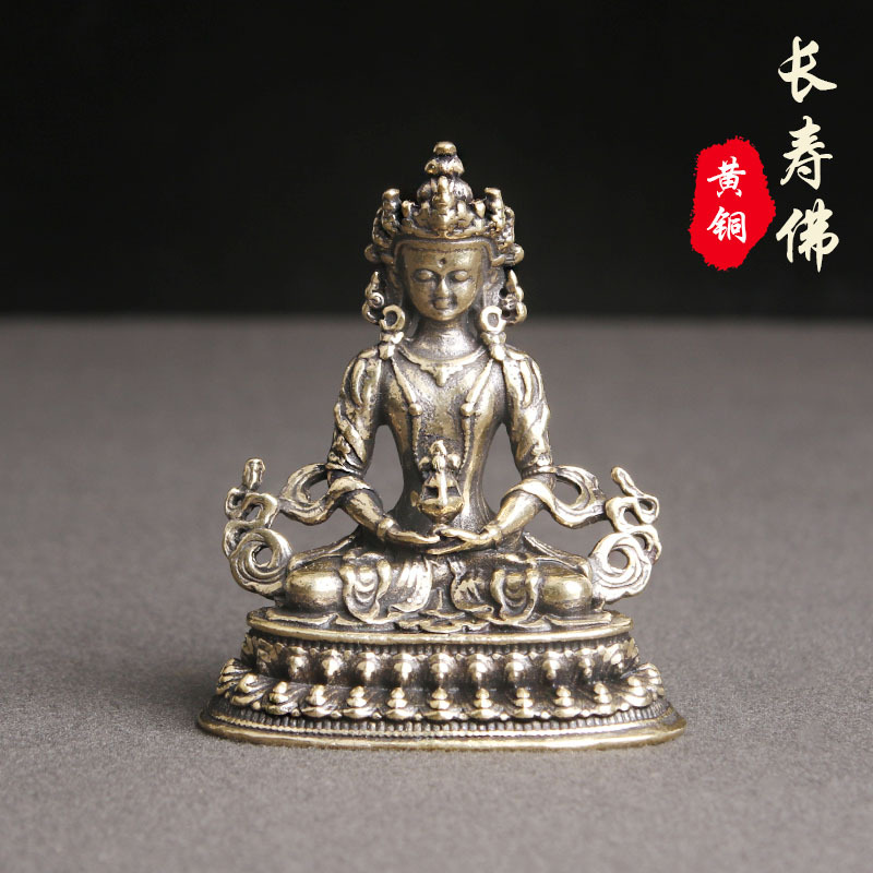 复古黄铜藏佛长寿佛桌面摆件宗教供奉神像工艺品佛像文玩铜器批发