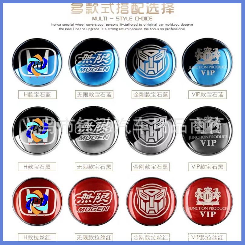 batch wheel center cover standard 58mm wheel hub modified plastic cover center cover car badge modification metal stainless steel car logo