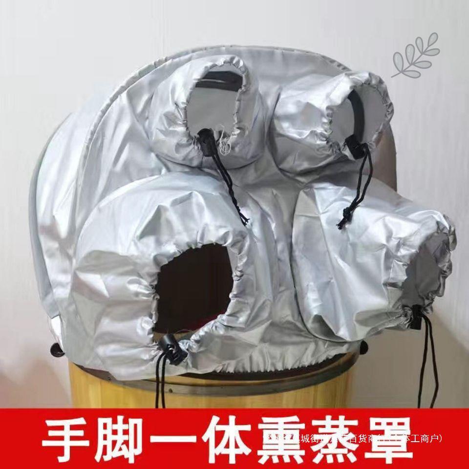 泡脚桶足浴罩高桶蒸腿布罩桑拿洗脚密封泡脚保温手脚一体熏蒸罩子