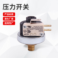 适用万利达电热水壶开关自动断电温控器开关蒸汽开关16a通用美的
