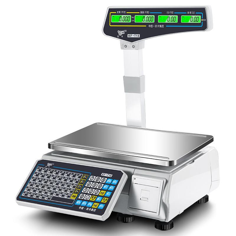 条码电子秤商用水果超市麻辣烫专用打码收银称重一体机带打印
