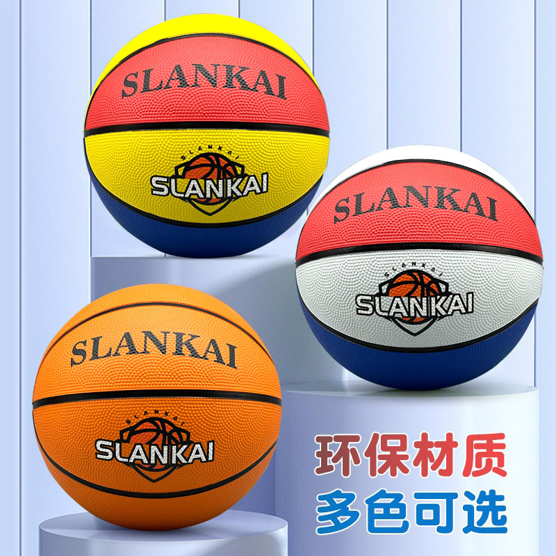 Factory Basketball Wholesale No. 3-4-5-7 Children's Kindergarten Primary School Students' Physical Training Special Rubber Ball Leather