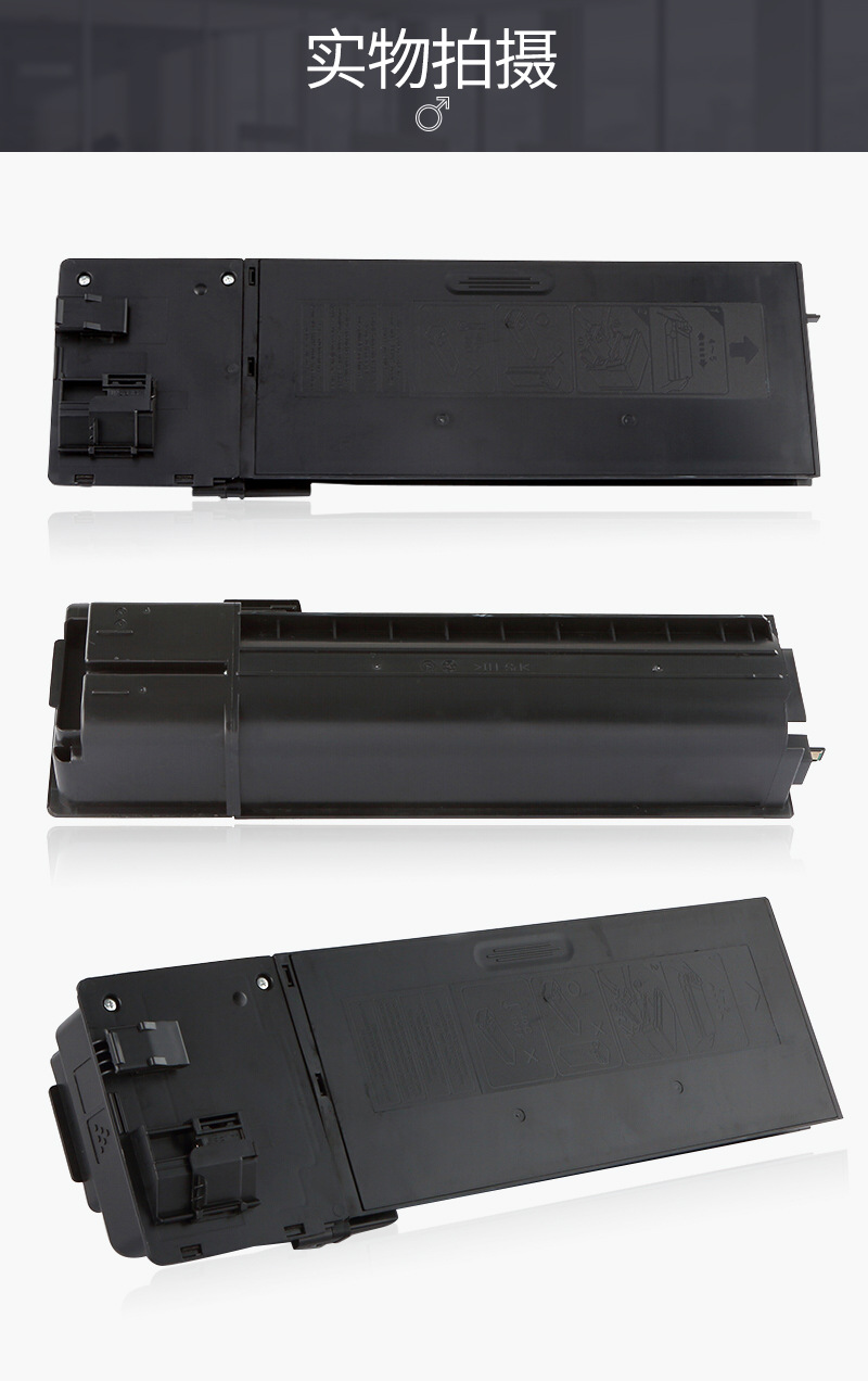 墨功适用夏普sf-238ct粉盒sf-s201sv复印机墨粉盒s201n硒鼓s261n
