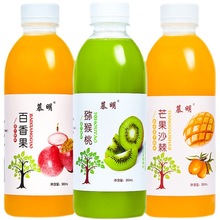 果汁饮料360ml×12瓶整箱网红益生菌百香果汁芒果沙棘汁猕猴桃汁