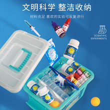 儿童科学小实验套装科技制作小发明小学生stem玩具幼儿园器材