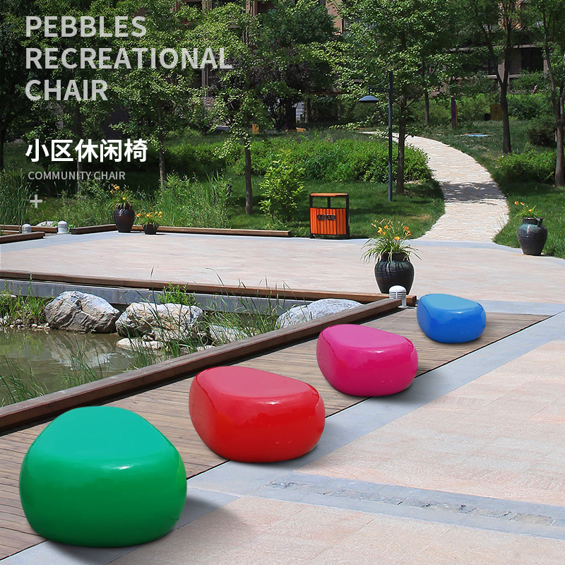 商场座椅玻璃钢休闲椅网红户外座椅艺术美陈公园椅创意坐凳儿童椅