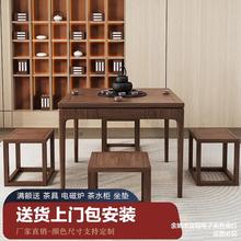 实木商用餐桌椅组合四方桌新中式禅意家用正方形棋牌打牌桌八仙桌