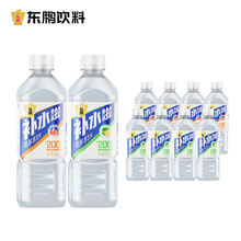 补水啦电解质饮料西柚味/柠檬味555ml*8瓶运动健身跑步补盐液