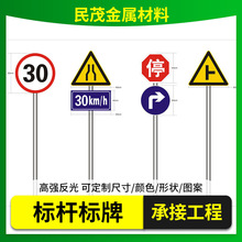 批发高速交通标志牌杆制作高速道路F型指示牌反光标识交通指示牌