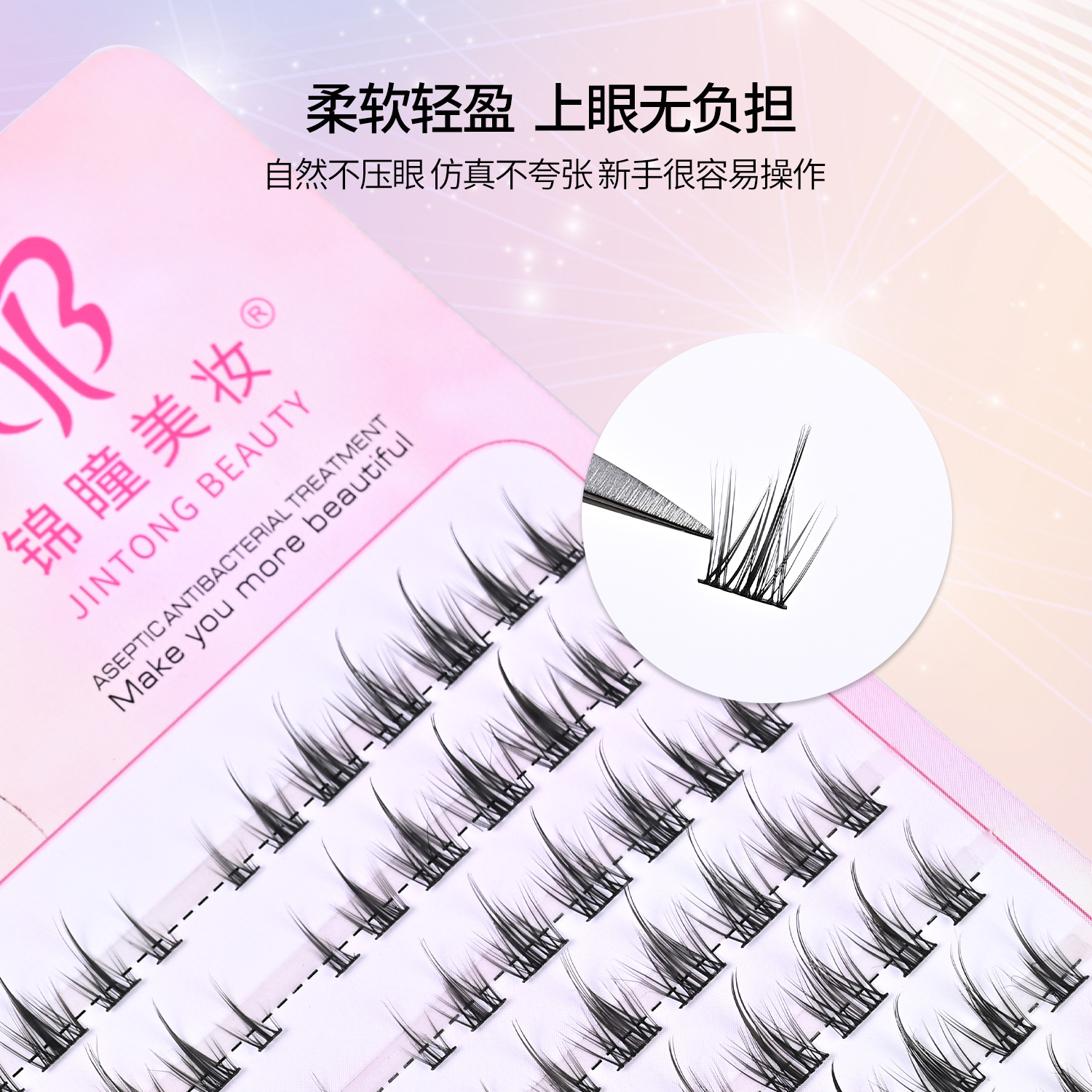 Ten-Row Large Capacity White Moonlight False Eyelashes Natural Simulation Novice Friendly Single Cluster Split False Eyelashes