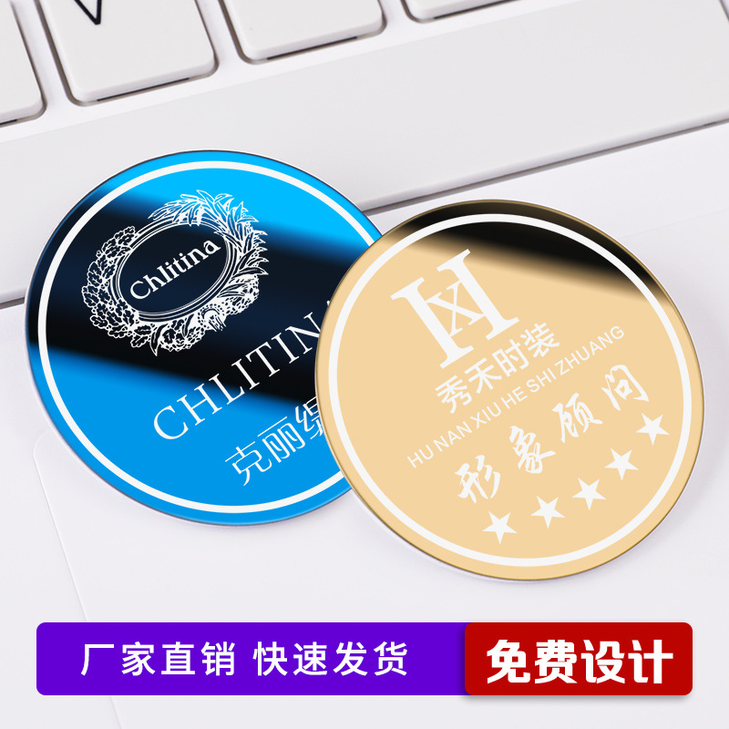 不锈钢胸牌别针式圆形金属工号牌工牌胸章作工作牌-阿里巴巴