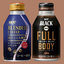 悠诗诗即饮无糖黑咖啡特浓低糖牛奶咖啡日本原装进口饮料提神咖啡