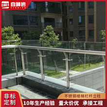 不锈钢玻璃栏杆 304不锈钢栏杆扶手立柱 现代简约楼梯护栏扶手