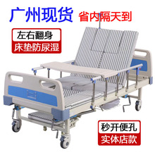 病床医院定大小广州家用多功能护理诊室电动瘫痪吃饭养老院